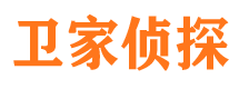 泾川市私家侦探